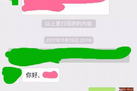 盱眙如何避免债务纠纷？专业追讨公司教您应对之策